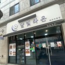 달빛 | 답례품하기 좋은 부산 화과자 달빛라온 후기