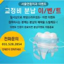 연합치과 이미지