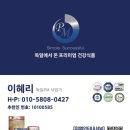 해강글로벌