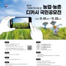 국민농장 2 이미지