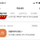 언앨리피자 이미지