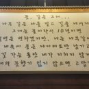 봉명동너비아니