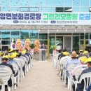 그린경로당 이미지