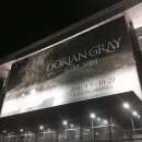 곡성-009 | [월간 비타 백서] 160928 김준수_ 2016 뮤지컬 도리안 그레이_ 도리안 그레이 뮤지컬 김준수 리뷰...