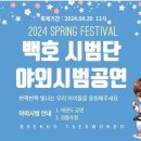 등밭유치원 이미지