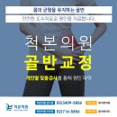 본의원 이미지