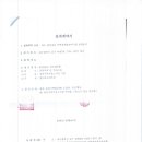 화인 건축사사무소 이미지