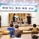 인천광역시 삼산월드체육관 이미지