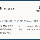 풍성한공인중개사사무소 이미지