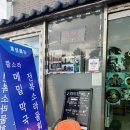 레오네식탁 이미지