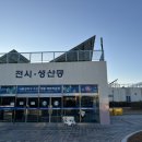경상남도수산자원연구소 | 부산 아기랑 갈만한 곳 실내 명지 무료 놀거리 수산자원연구소 체험장