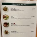 메콩타이