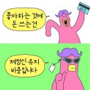 쌍송배기 버스정류장 | 서해금빛열차 타고 충남 예산시장 당일치기 여행🚉