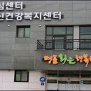 화순군치매안심센터 이미지