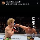 강경호 UFC 계약종료됐네요 이미지