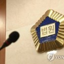 계모 학대로 숨진 12살의 ‘참담한 일기장’… 원망 대신 자책만 이미지