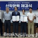 H풋볼클럽