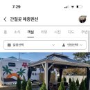 메종펜션 이미지