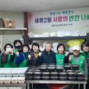 채움밥상 이미지