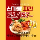 에이스수완공인중개사사무소 이미지