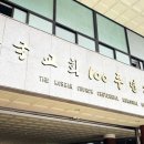 썩은 고구마를 골라내지 못하는 총회, 재판국 폐지가 답이다 이미지