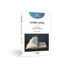 윈바신갈지역아동센터 이미지