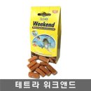 위크앤드
