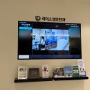 서초성모안과의원 이미지