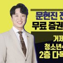 청소년수련관 다목적실(청소년예약) 이미지