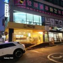 경기도 수원시 권선구 금호로 45 (금곡동, 삼익1차아파트) 이미지