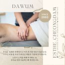 초이스뷰티라인 - 강남구 선릉로 431 | 초이스뷰티라인