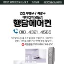 삼우앵글