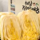 스테비아포레스트