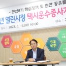 현청사