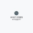 더숨네일 이미지