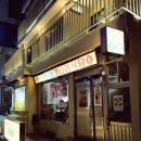 개나리식당 이미지