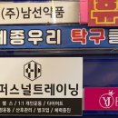 와이제이뷰티&스파