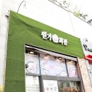부산광역시 영도구 동삼북로 이미지