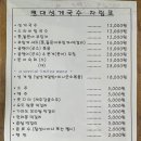 평대해수욕장 | [제주도 구좌 맛집]평대 해수욕장 바로 앞 평대 성게국수 맛집 후기