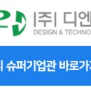 디엔티코리아 이미지