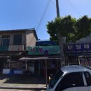 새중앙세탁소 이미지