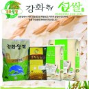 강화섬나라