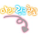 청도상회 이미지