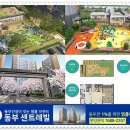 동두천센트레빌 경로당 이미지