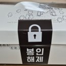 닭강정클라쓰