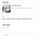 퍼펙트호텔 이미지