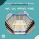 진등.태산아파트(태산아파트입구) | 올보양+복도동선보양 - 성남시 분당구 야탑동 장미마을1단지 동부아파트 승강기보양현장!!