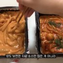 배떡로제떡볶이 - 이천시 경충대로1804번길 26 | 배떡로제떡볶이