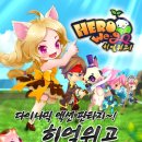 히얼 - 부천시 오정구 부천로476번나길 52 | 히얼