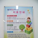 범천작은도서관 이미지